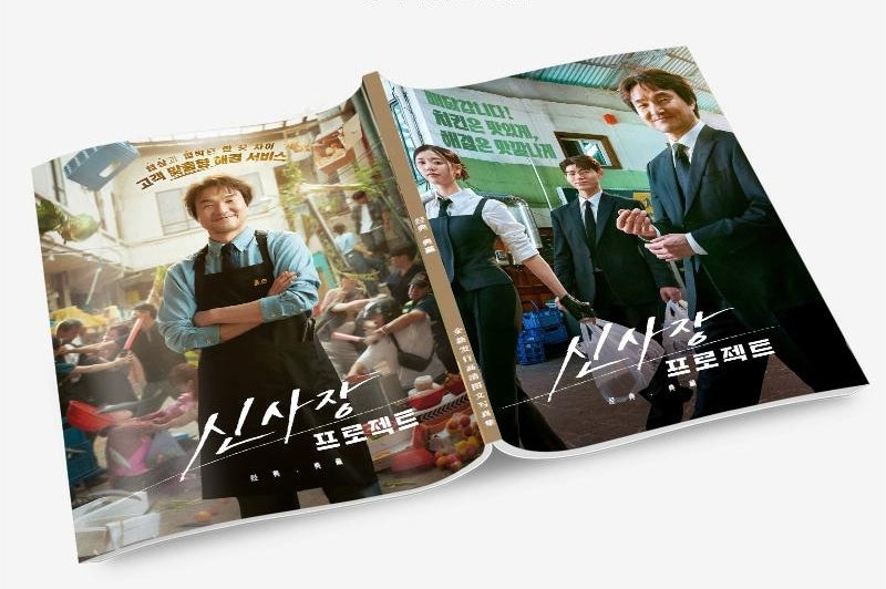 シン社長プロジェクト 写真集1冊 A4ポスター4枚 しおり4枚 LOMOカード10枚-華流グッズストア
