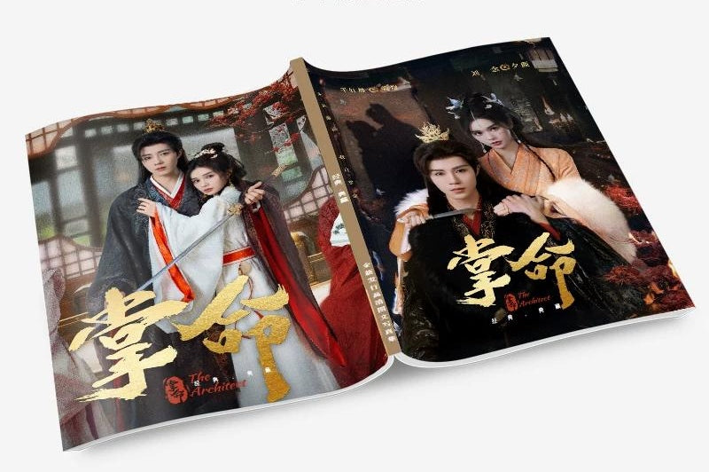 勿扰飞升 写真集1冊 A4ポスター4枚 しおり4枚 LOMOカード10枚-華流グッズストア
