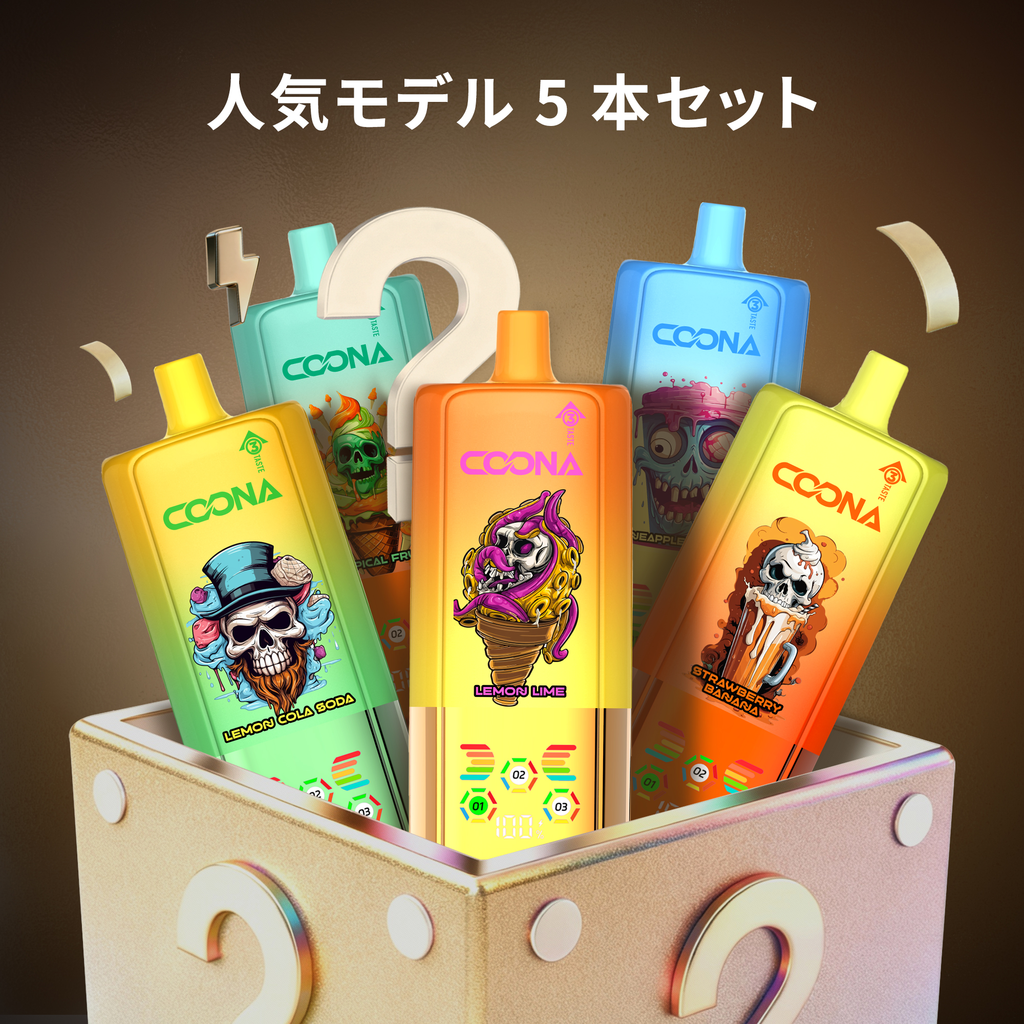 💎お楽しみ5個セット CONNA 80000パフ 3in1使い捨てVAPE