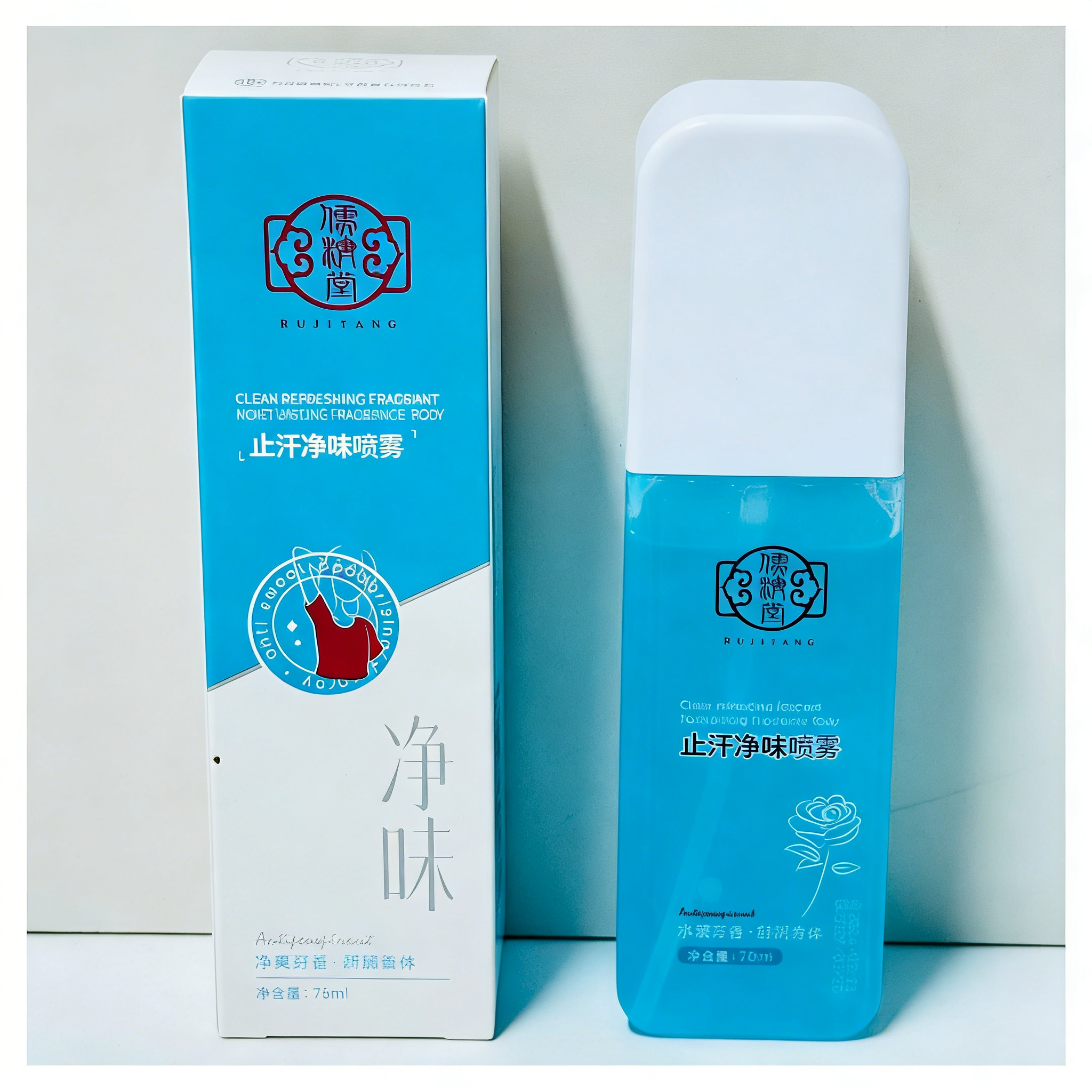 儒济堂 止汗净味喷雾 去狐臭腋臭 持久干爽净味 温和草本腋下护理