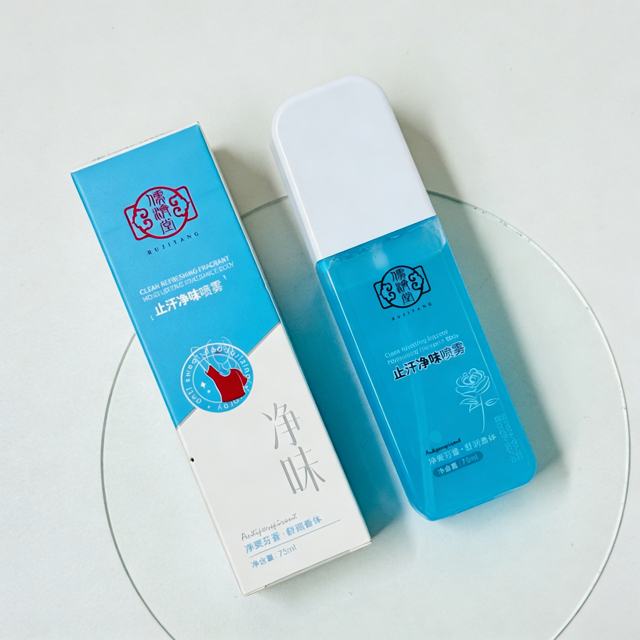 儒济堂 止汗净味喷雾 去狐臭腋臭 持久干爽净味 温和草本腋下护理