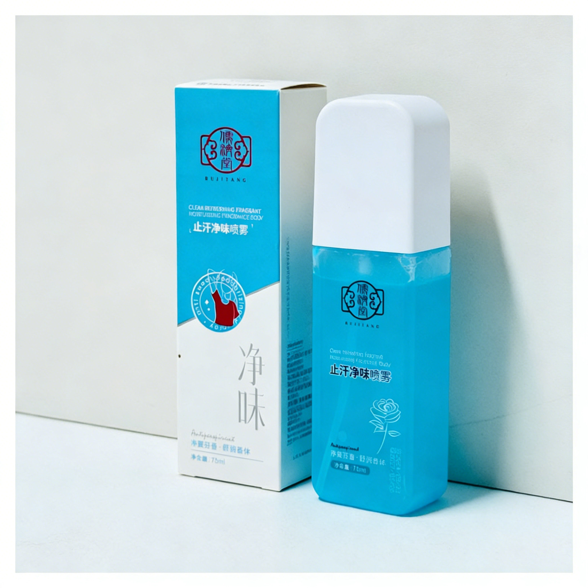儒济堂 止汗净味喷雾 去狐臭腋臭 持久干爽净味 温和草本腋下护理
