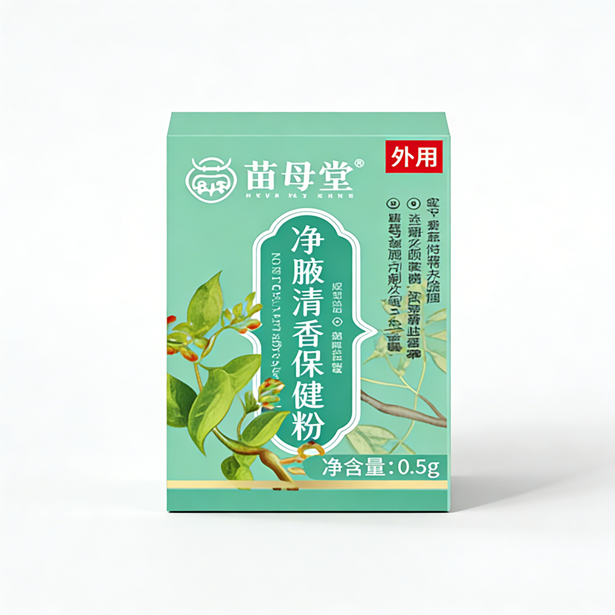 ミャオ・ムー・タン 天然草本制汗消臭セット 腋臭・わきがケア 長時間サラサラ & 汗腺修復