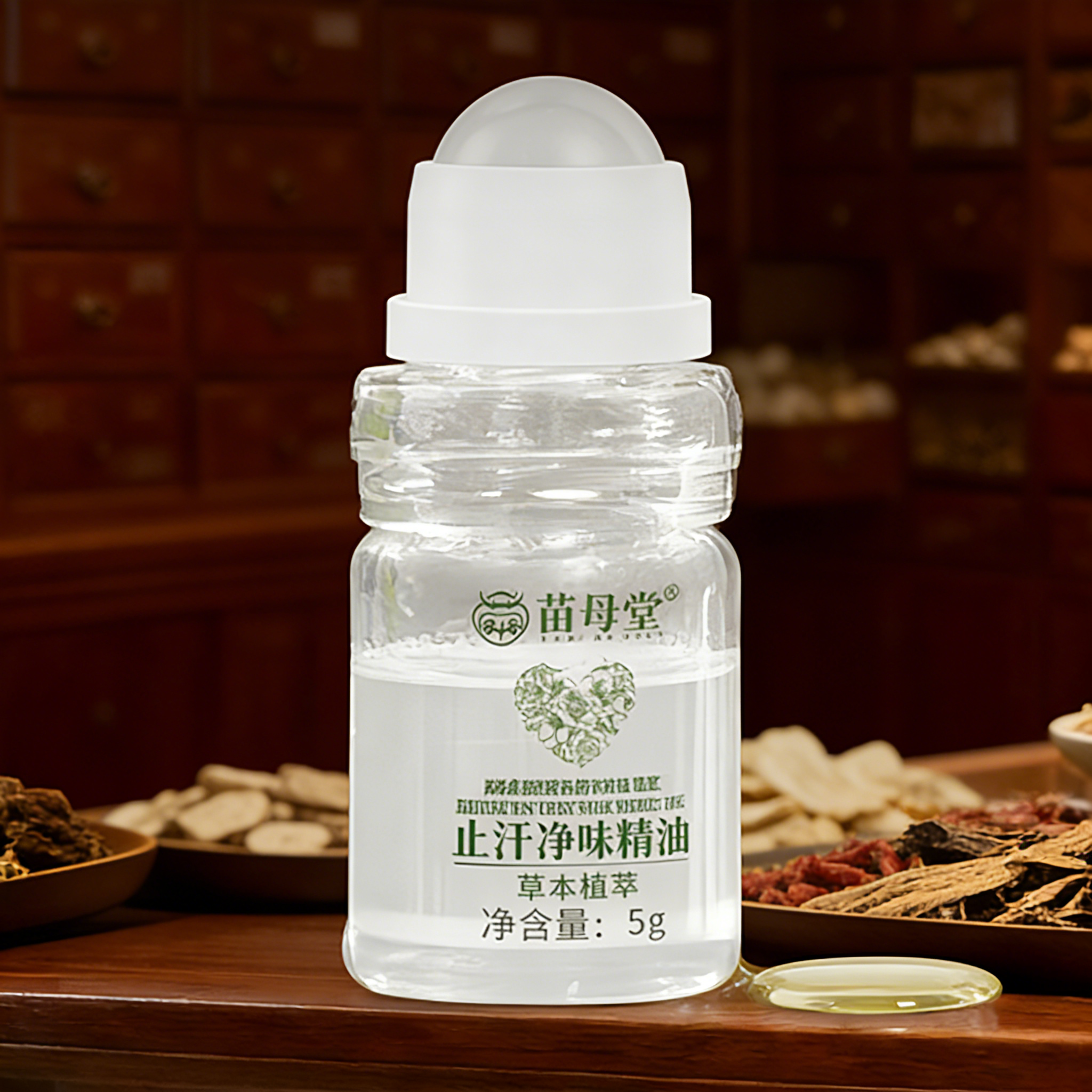 ミャオ・ムー・タン 天然草本制汗消臭セット 腋臭・わきがケア 長時間サラサラ & 汗腺修復