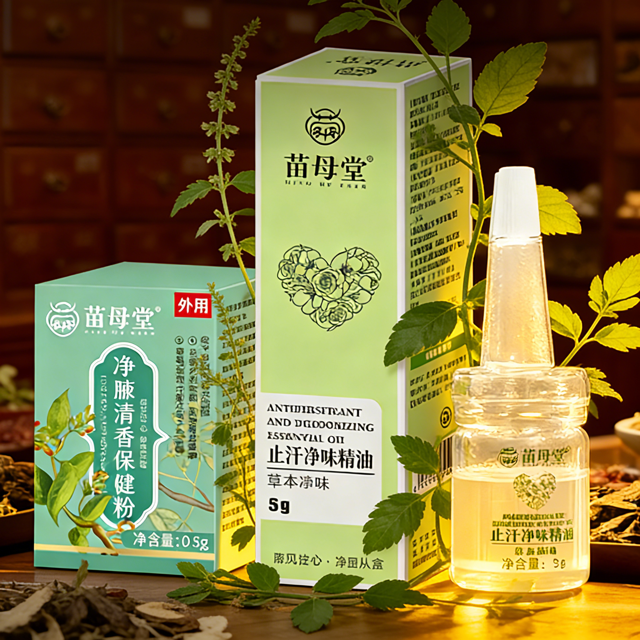 ミャオ・ムー・タン 天然草本制汗消臭セット 腋臭・わきがケア 長時間サラサラ & 汗腺修復