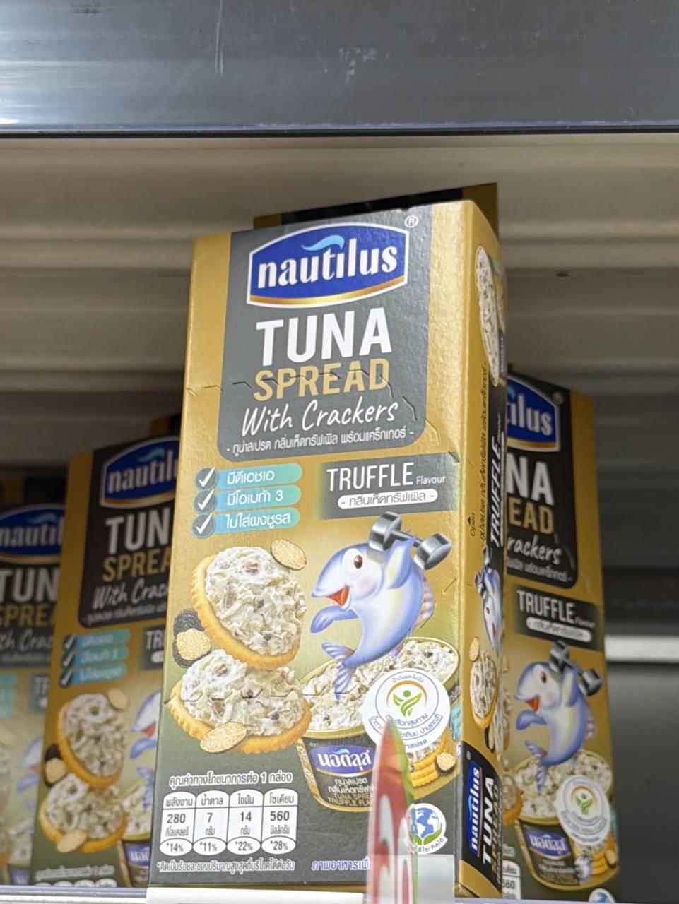 OT61 Tuna 

👉 Truffle Tuna（黑松露味道比较重～
👉 Yuzu Tuna（新口味！refreshing！🤤 没有苦涩的味道～ 

⚠️每盒都有包括2️⃣包的饼干～ 可以搭配一起吃！

1 for RM9.9, 2 for RM16 (can mix)