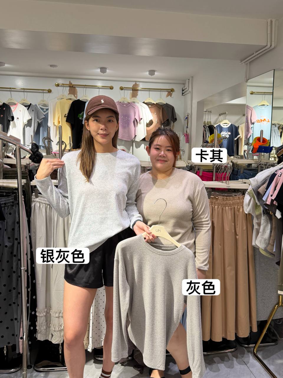 UM88 Winter Sweater Top 