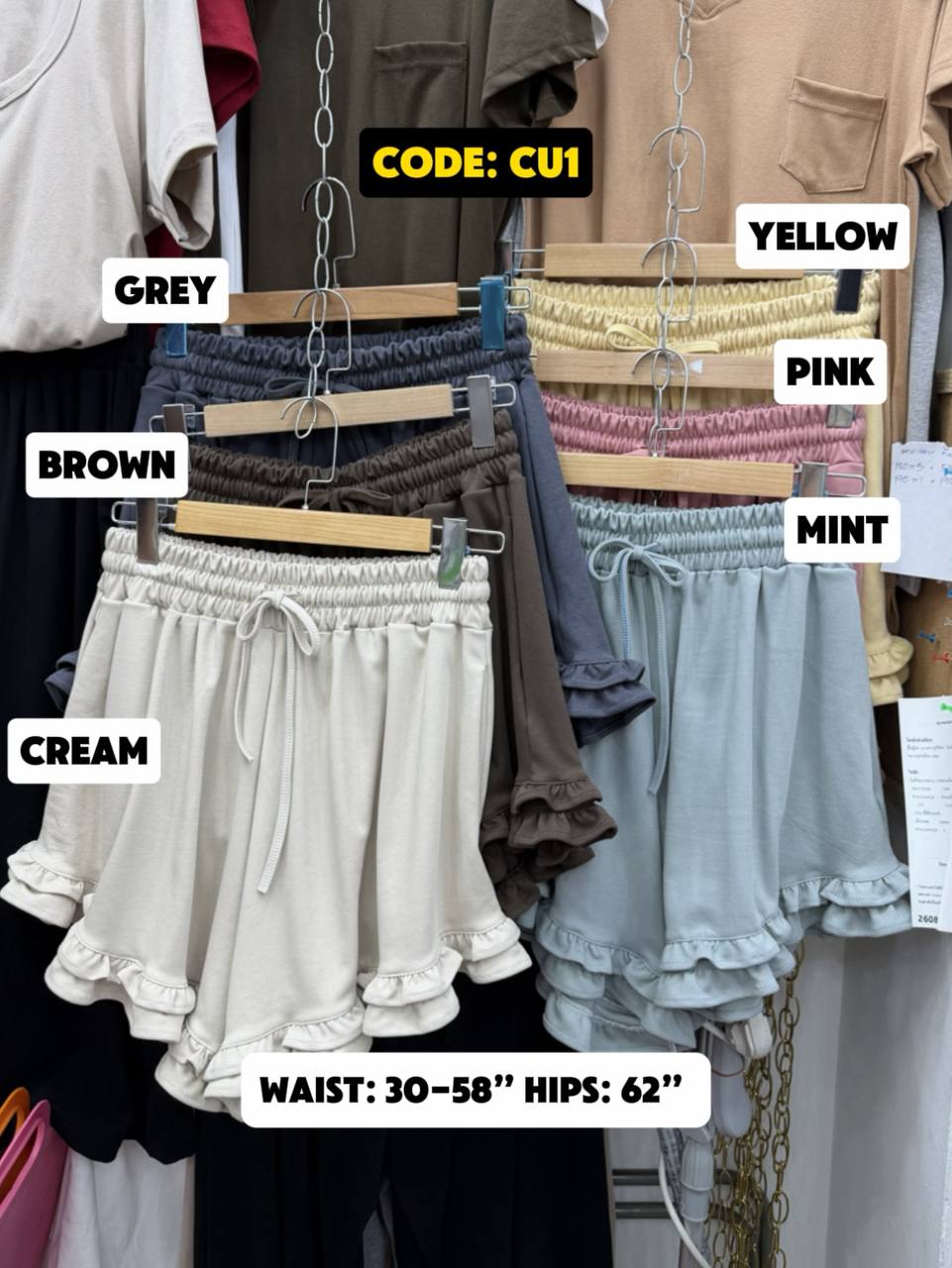 CU1 Cozy Pants