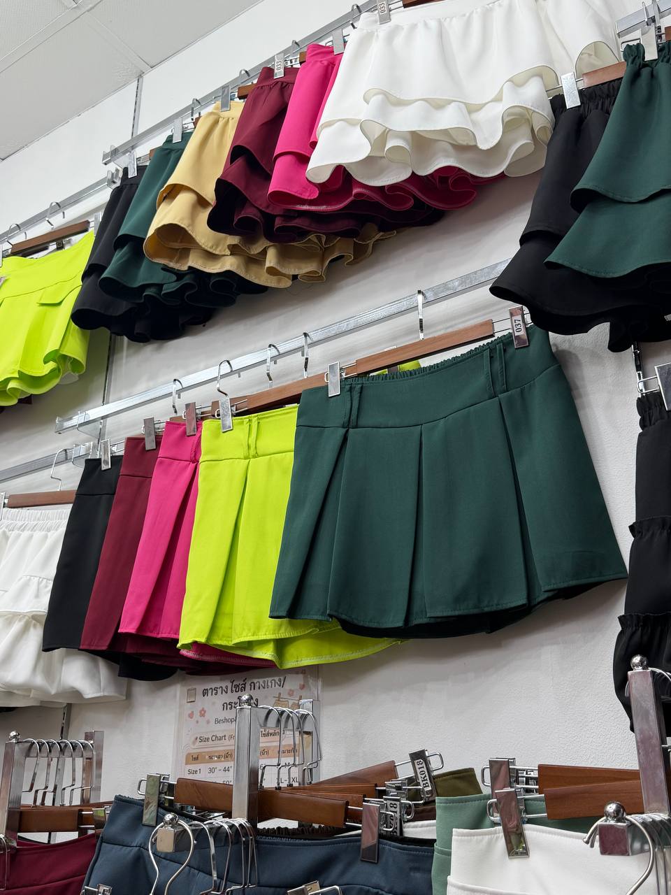 BE53 Fayle skort (with lining) 