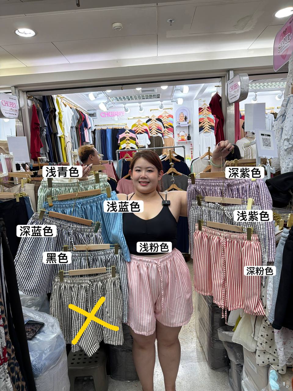 SE3 Line short pants