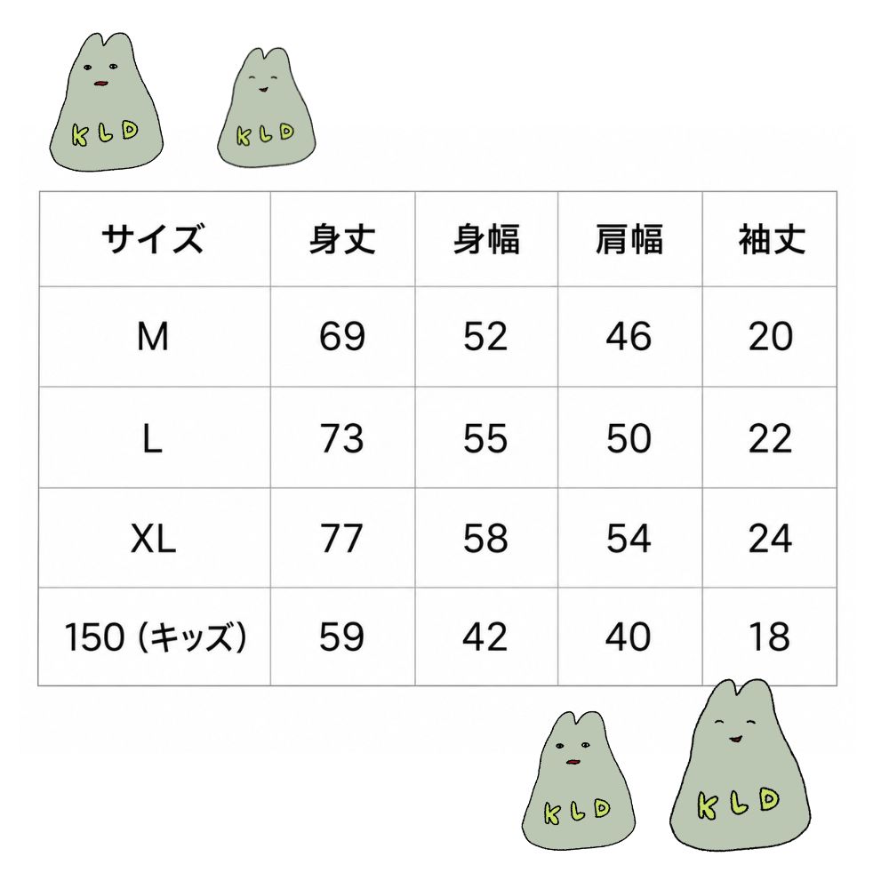 ぐんぐんリユース君Tシャツ