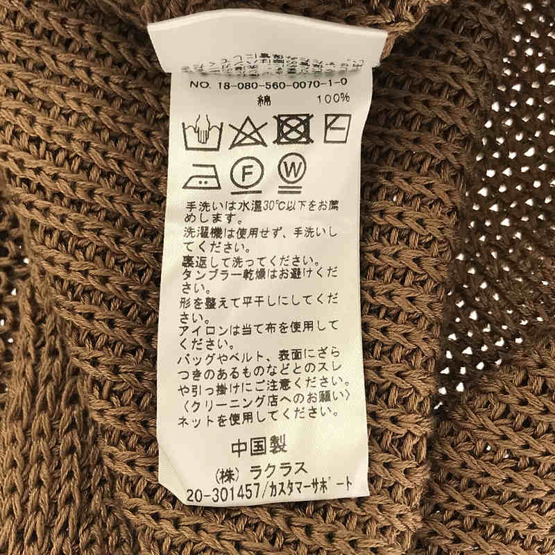 Deuxieme Classe / ドゥーズィエムクラス | コットン クルーネック サイドスリット ノースリーブ ニット ベスト | F | ブラウン | レディース Deuxieme Classe / ドゥーズィエムクラス | コットン クルーネック