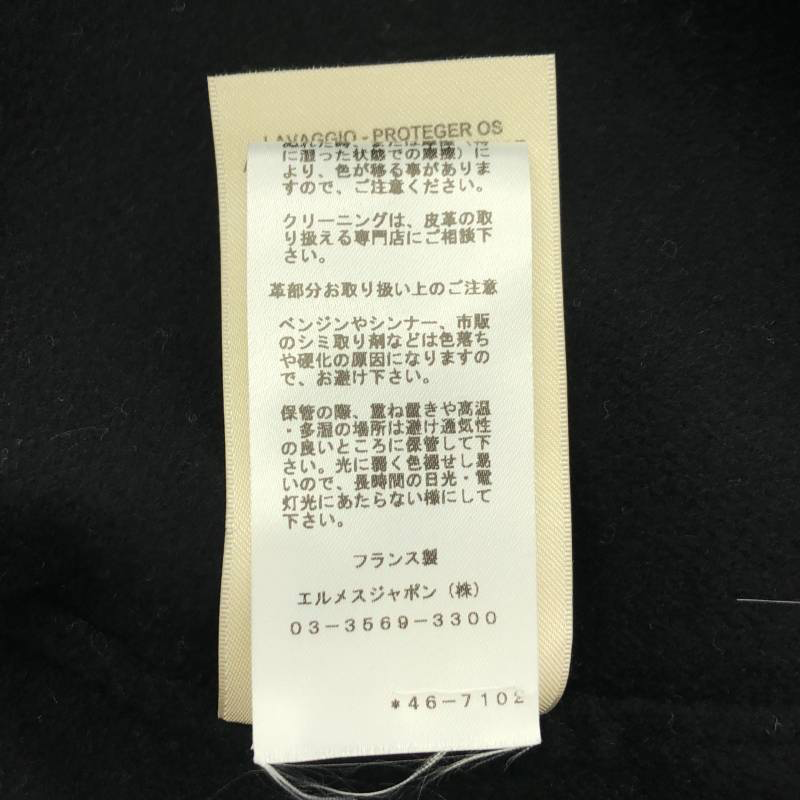 【美品】  HERMES / エルメス | 2023AW | カシミヤ ハイネック ベルテッド ガウンコート | 40 | ネイビー | レディース