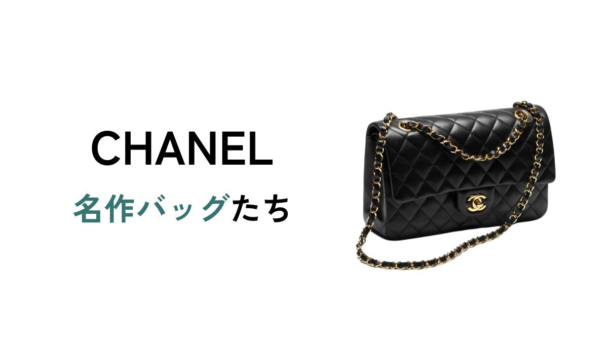 パンダ     CHANELシャネル  バッグ パンダ CHANEL(シャネル) バッグ・カバン(レディース) - ブランド通販