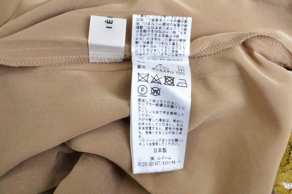 IENA / イエナ | 2019AW | コットンナイロンフラワーレーススカート | 36 |