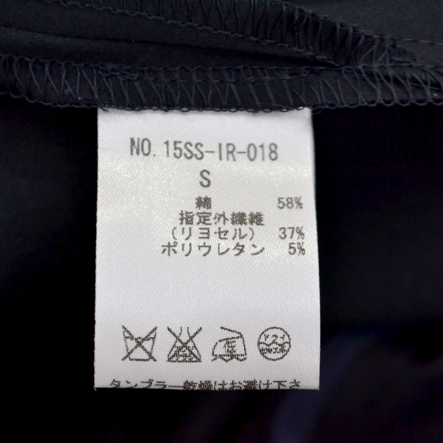 THE IRON / アイロン | コットンリヨセルストレッチベルテッドワイドパンツ | S |