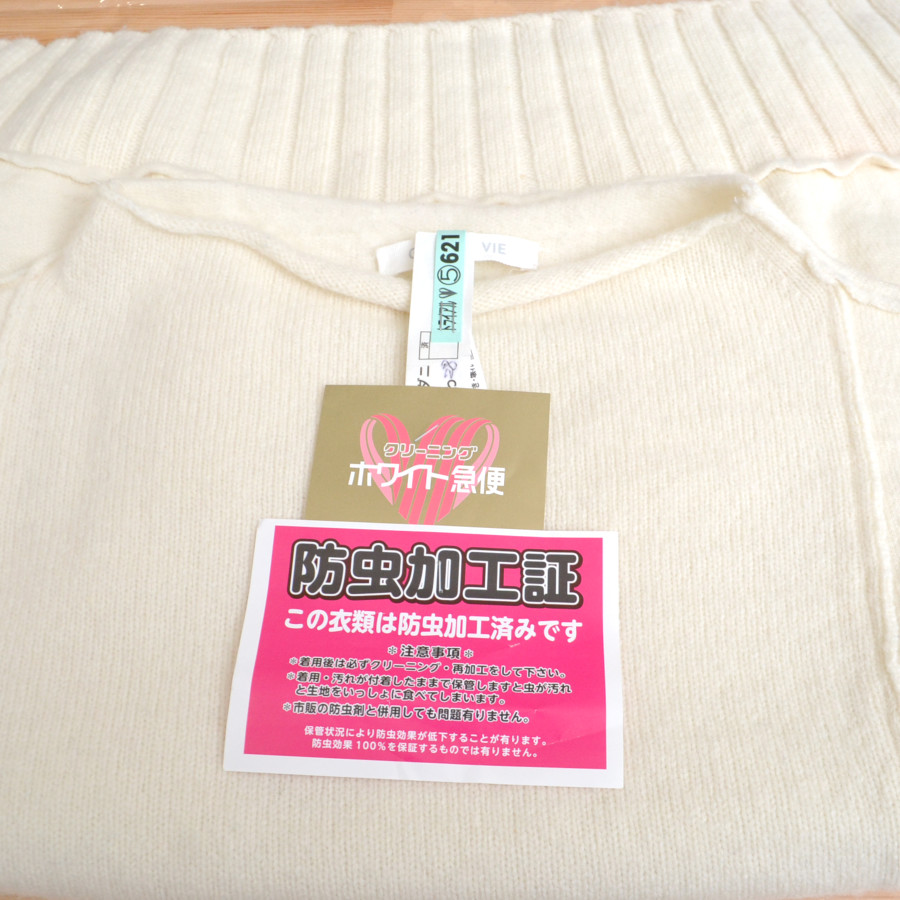 GALERIE VIE / ギャルリーヴィー | ウールニットコンビビルドネックプルオーバー | S |