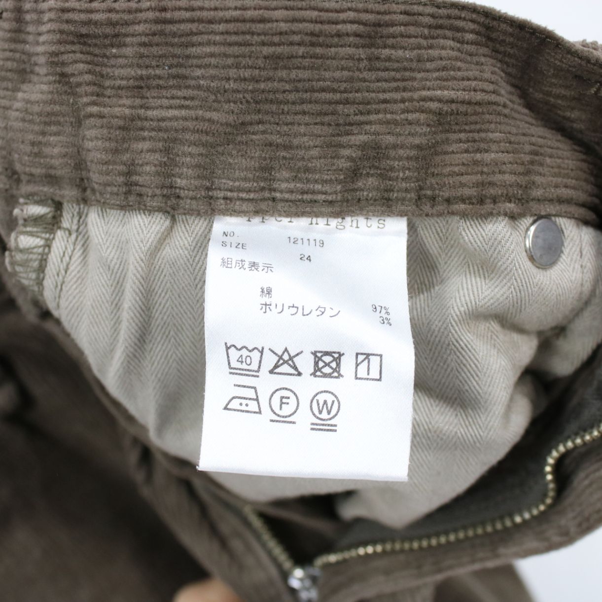 upper hights / アッパーハイツ | 2019AW | アパルトモン別注 121119 TAYLOR CORDUROY DENIM カットオフコーデュロイパンツ | 24 |