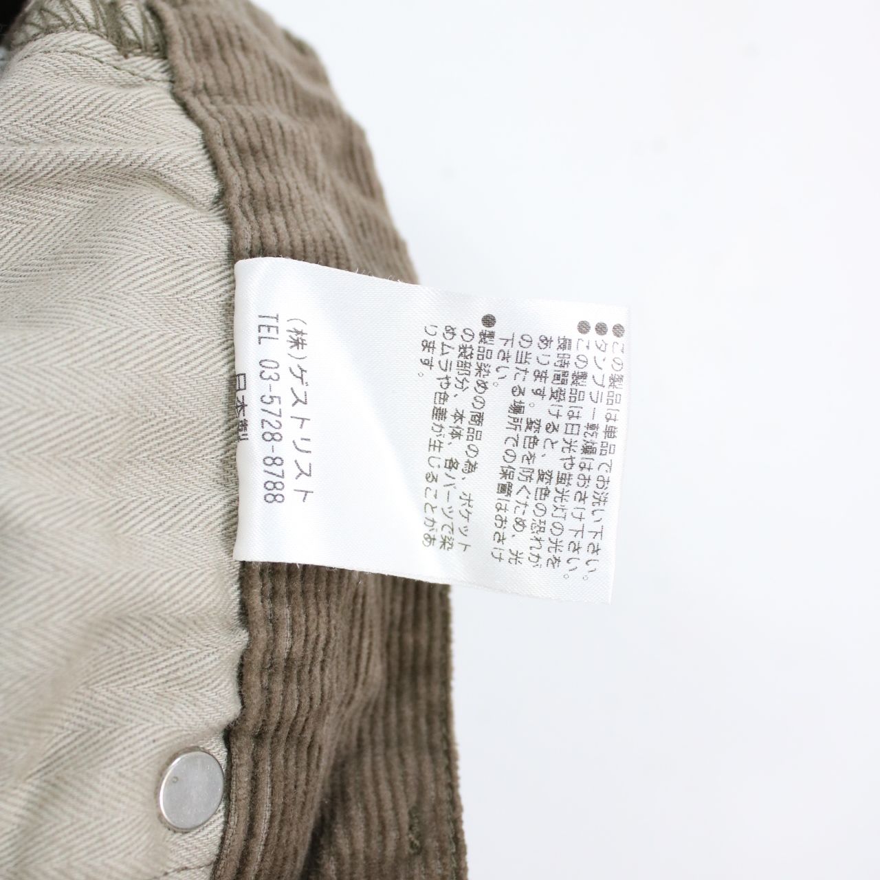 upper hights / アッパーハイツ | 2019AW | アパルトモン別注 121119 TAYLOR CORDUROY DENIM カットオフコーデュロイパンツ | 24 |