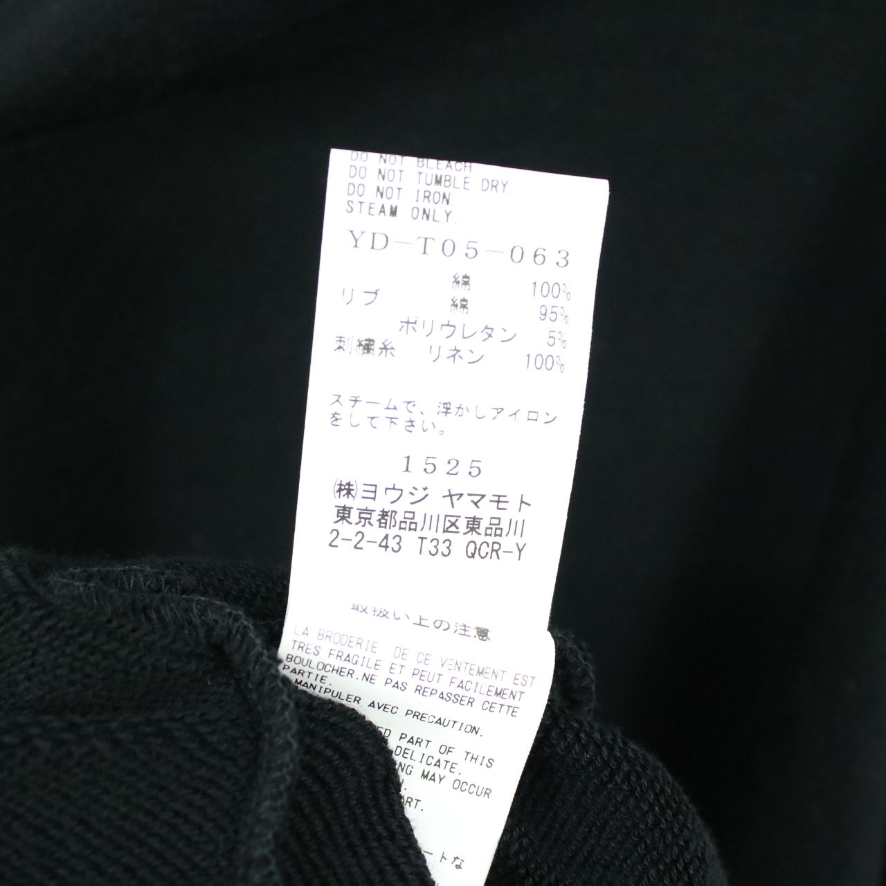Y's / ワイズ | 2021SS | O-B刺?フーディトレーナー | 4 |