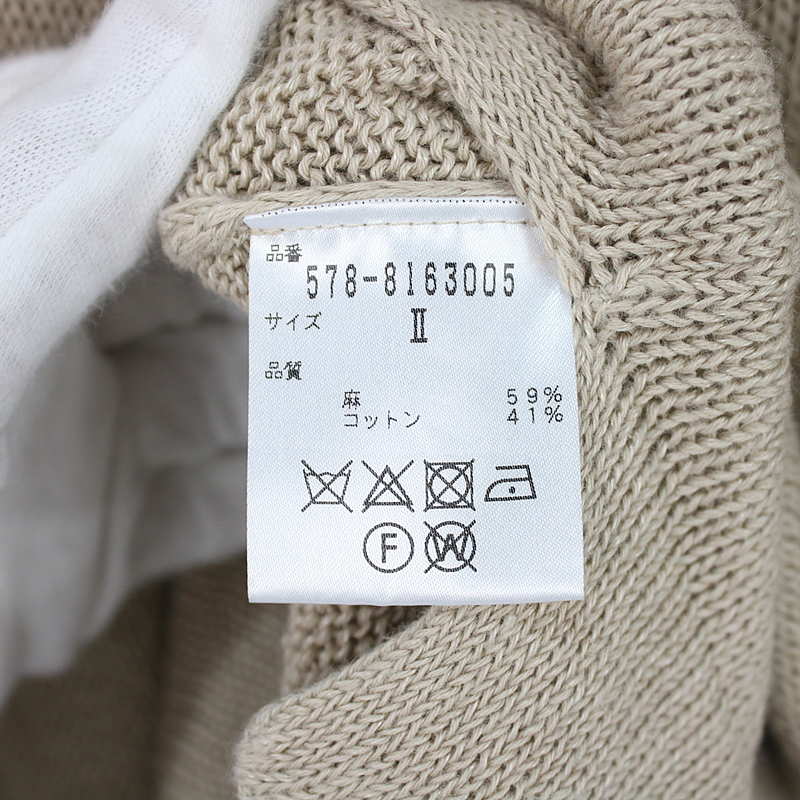 MARGARET HOWELL / マーガレットハウエル | 2018SS | RELAXED V NECK JUMPER リネン混Vネックニット | 2 | レディース
