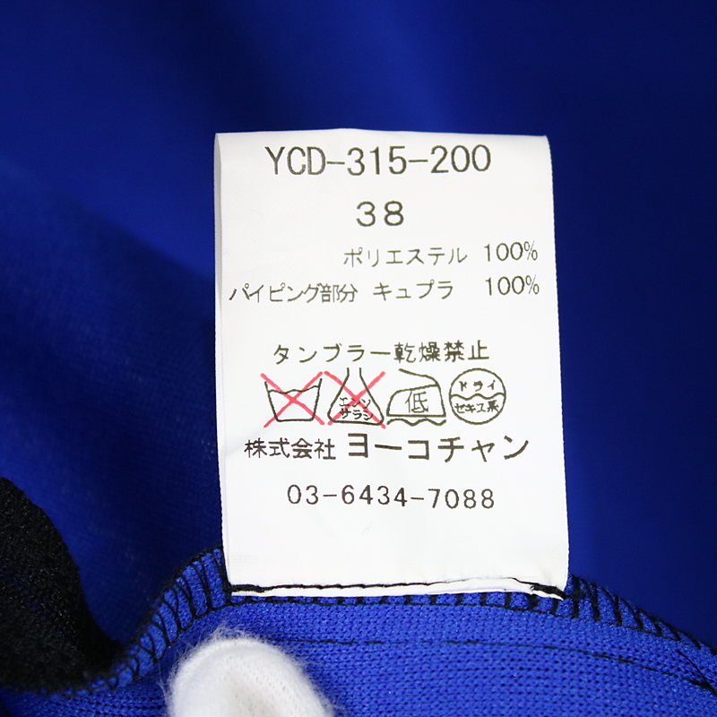 YOKO CHAN / ヨーコチャン | バックフリルデザインフレンチスリーブワンピース | 38 | レディース