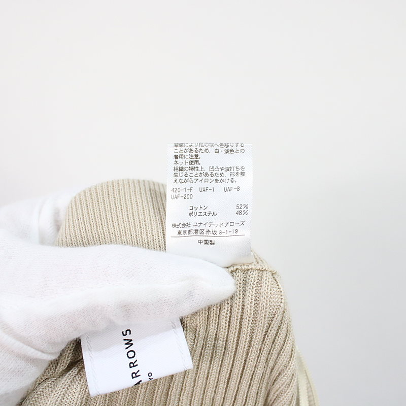 UNITED ARROWS / ユナイテッドアローズ | 2020SS | UWSC リブ スリット パンツ | 38 | レディース