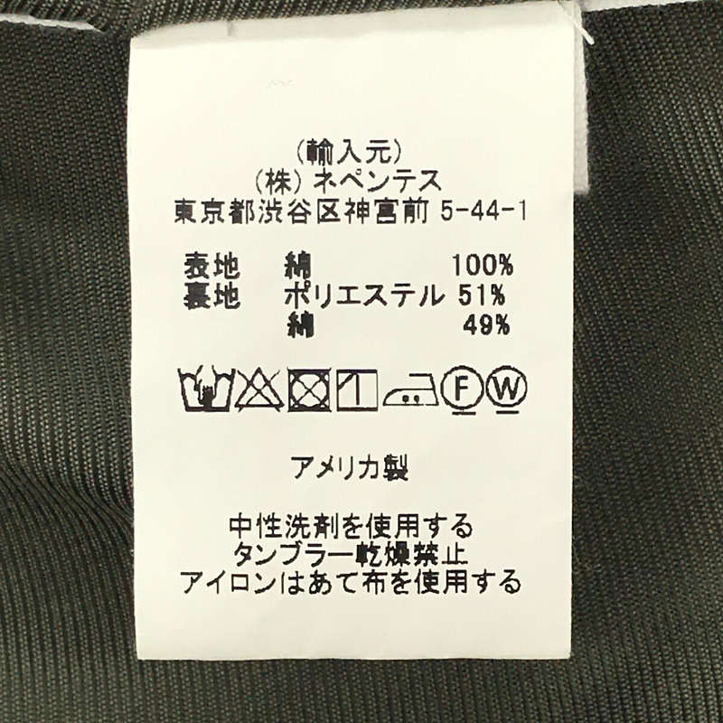 Engineered Garments / エンジニアドガーメンツ | 2020SS | COVER VEST RIPSTOP リップストップカバーベスト | M | メンズ