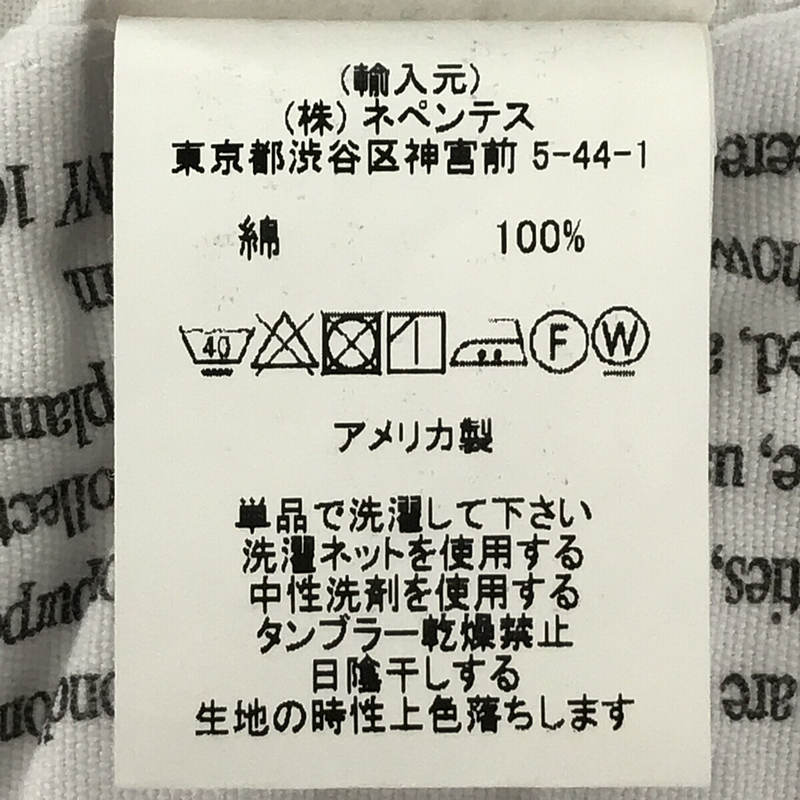 Engineered Garments / エンジニアドガーメンツ | 2020SS | シアサッカーストライプタックパンツ | M | メンズ