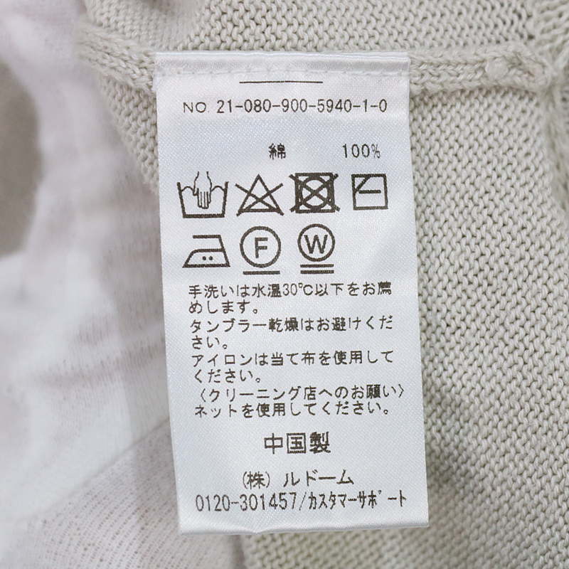 IENA / イエナ | 2021SS | maison GIZAコットンダブルシルケット チュニック | F | レディース