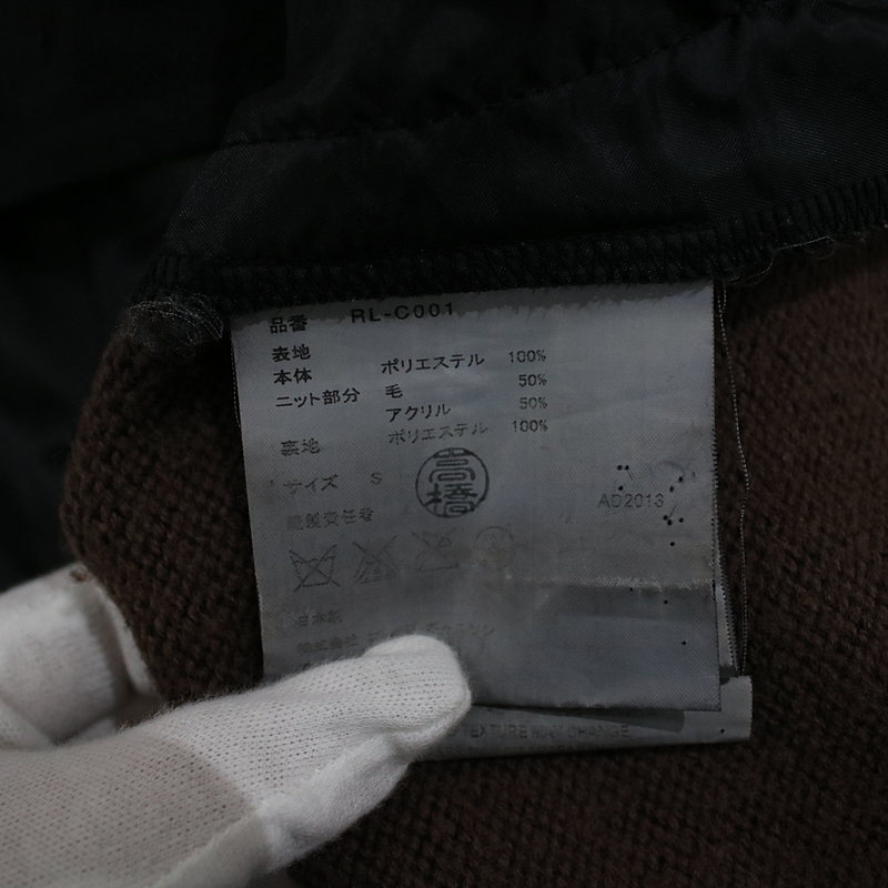 COMME des GARCONS COMME des GARCONS / コムコム | 2013AW | ポリエステル ニット切替フロント製品染めエステル縮絨ジャケット | S | レディース