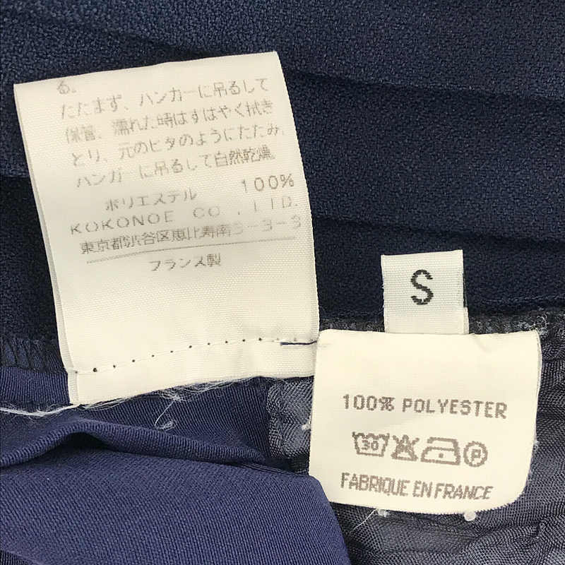 Maison Martin Margiela / メゾンマルタンマルジェラ | アーティザナル 再構築 ラップ プリーツ ロング スカート | S | レディース