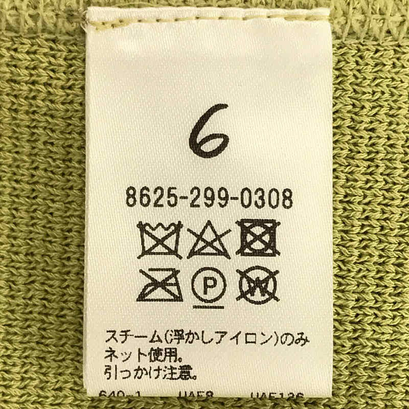 6(ROKU) / ロク | COTTON NYLON MILANO RIB JACKET コットン ナイロンミラノ リブジャケット | FREE | レディース