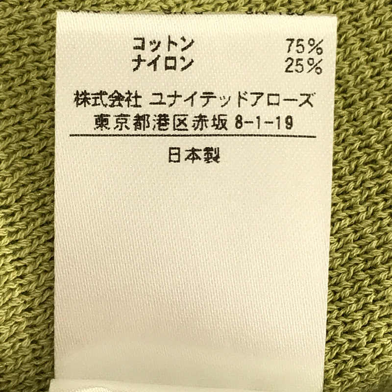 6(ROKU) / ロク | COTTON NYLON MILANO RIB JACKET コットン ナイロンミラノ リブジャケット | FREE | レディース