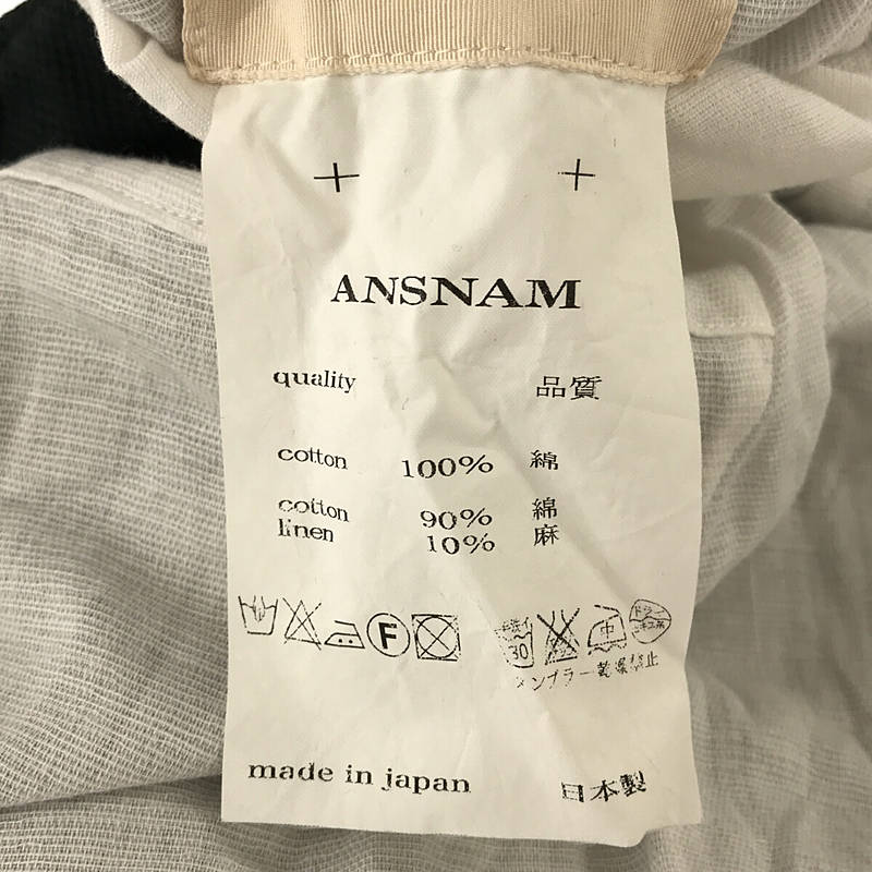 ANSNAM / アンスナム | コットン ジップアップ ジャケット ブルゾン / 総裏地 | 1 | メンズ