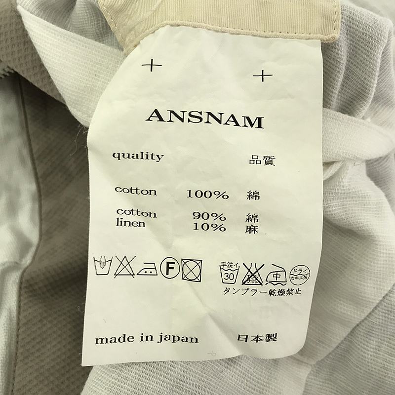 ANSNAM / アンスナム | Zip Blouson / リバーシブル スイングトップ ブルゾン / ジップアップジャケット | 2 | メンズ