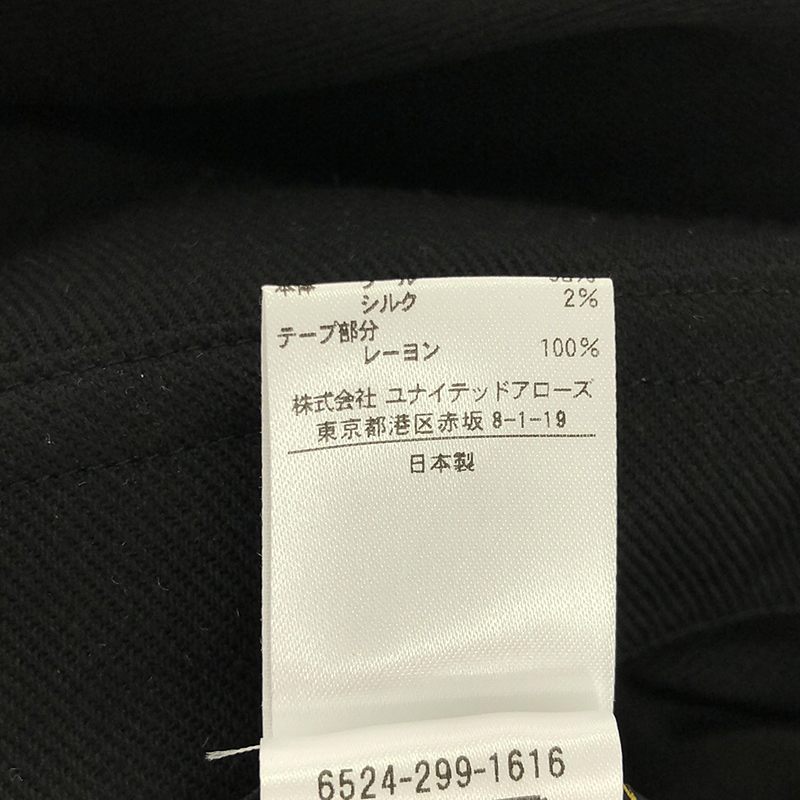 Drawer / ドゥロワー | ウール シルク リバーシブル ラップスカート | 36 | レディース