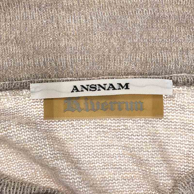 ANSNAM / アンスナム | 2023SS | Riverrun リヴァーラン MOLE YARN CARDIGAN モールヤーン ショールカラー エルボーパッチ カーディガン | 02 | メンズ