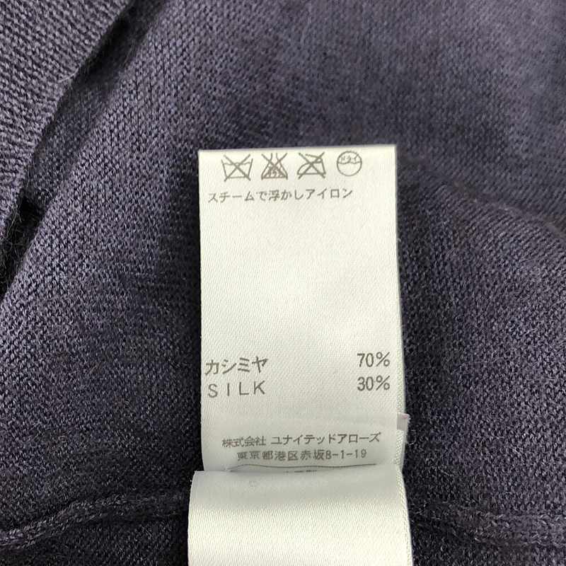 Drawer / ドゥロワー | 18G カシミヤシルクリブクルーネックニット | F | レディース