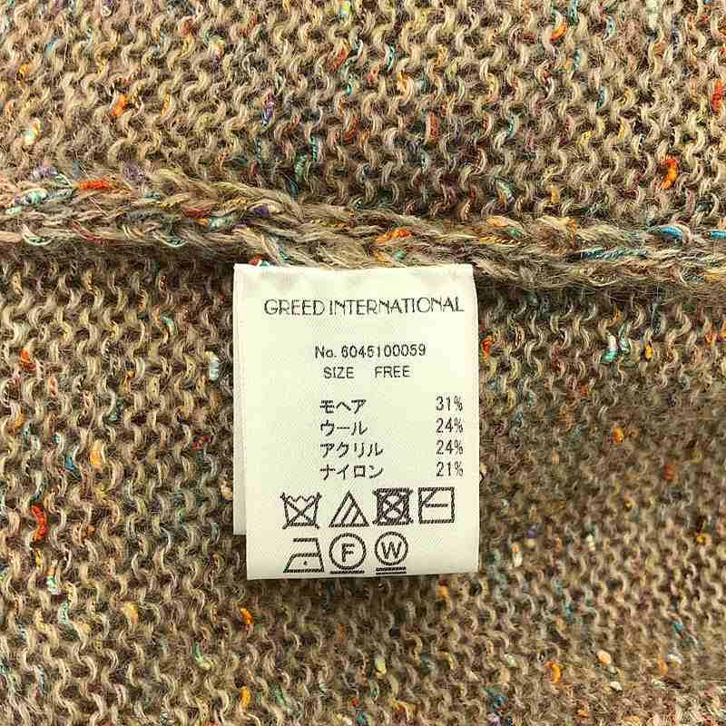 Greed International / グリードインターナショナル | SPLASH NEP KNIT ネップ Vネック ニット | F | レディース