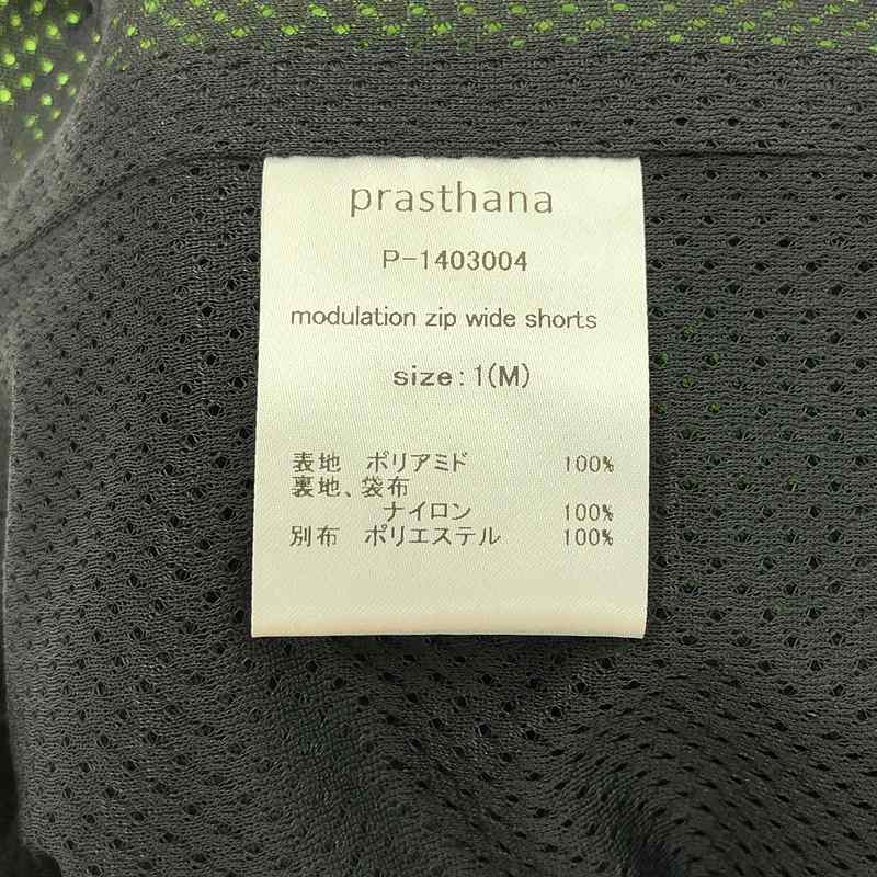 prasthana / プラスターナ | modulation zip wide shorts / パンツ | M | メンズ