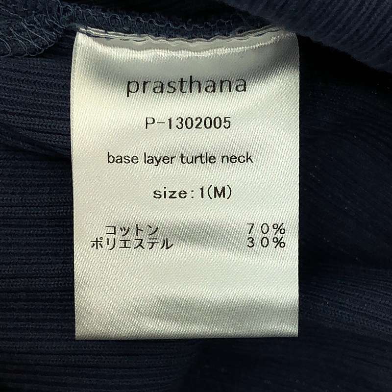 prasthana / プラスターナ | base layer turtle neck | M | メンズ