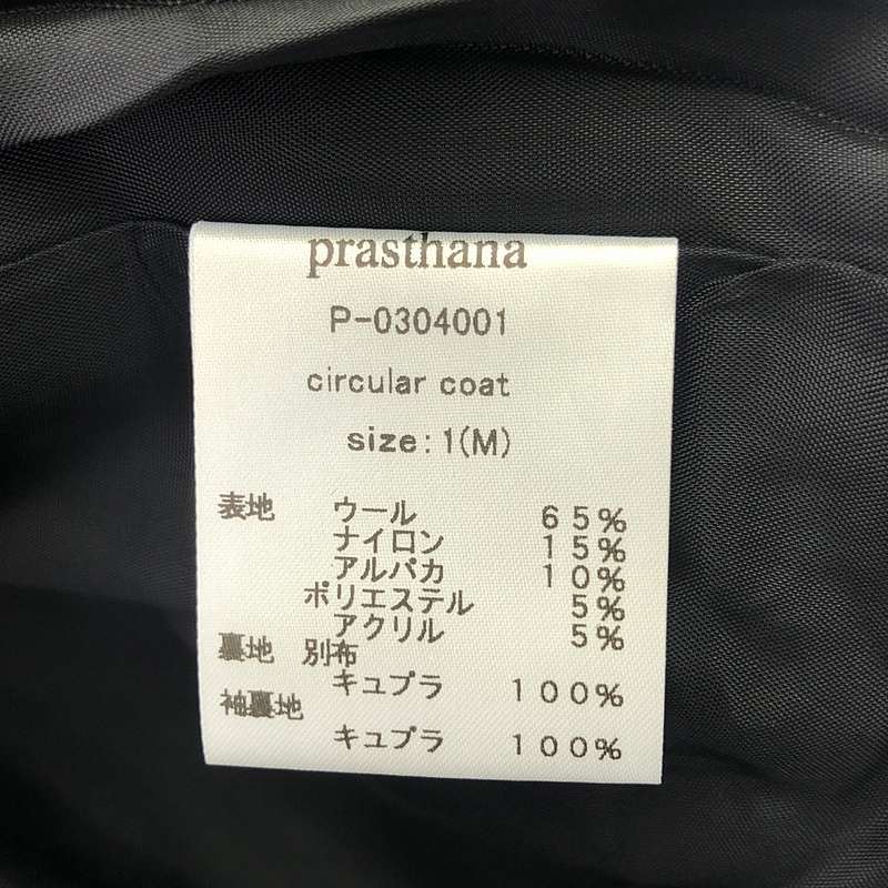 prasthana / プラスターナ | circular coat | M | メンズ