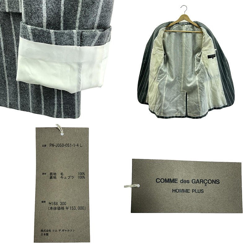 COMME des GARCONS HOMME PLUS / コムデギャルソンオムプリュス | 2024AW | ウール テーラード オーバー ジャケット / 総裏地 | L | メンズ