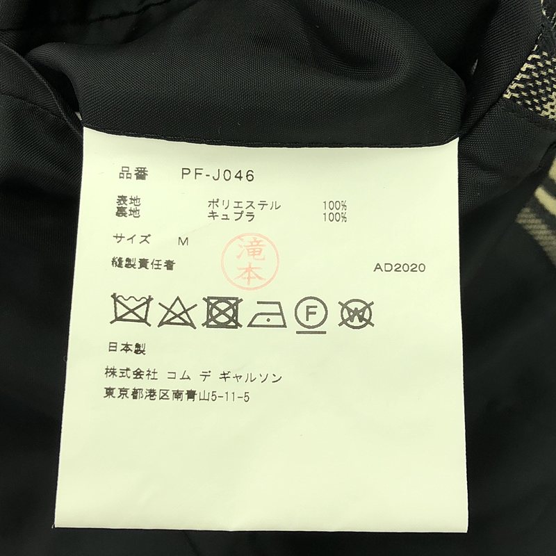 COMME des GARCONS HOMME PLUS / コムデギャルソンオムプリュス | 2020AW | ポリエステル シングル チェスターコート / 総裏地 | M | メンズ
