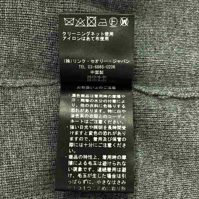 theory / セオリー | オーバー ニット カーディガン | M | レディース