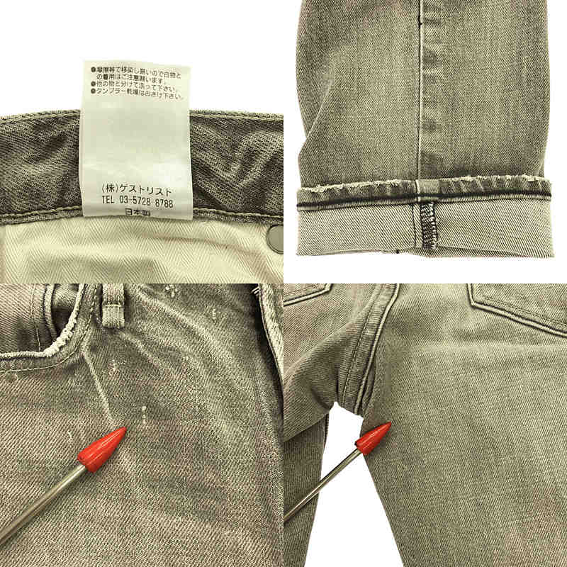 upper hights / アッパーハイツ | ダメージ加工 デニム パンツ | 22 | レディース