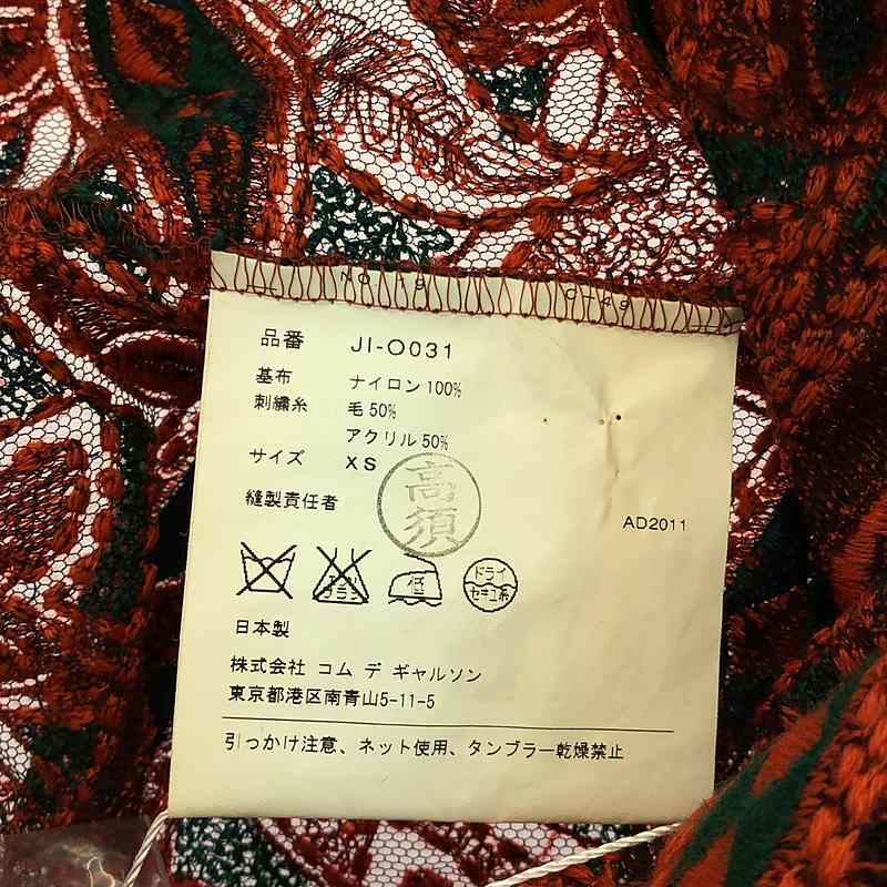 JUNYA WATANABE COMME des GARCONS / ジュンヤワタナベ | 2012SS | 変形 アシンメトリー エンブロイダリー ドレス ワンピース | XS | レディース