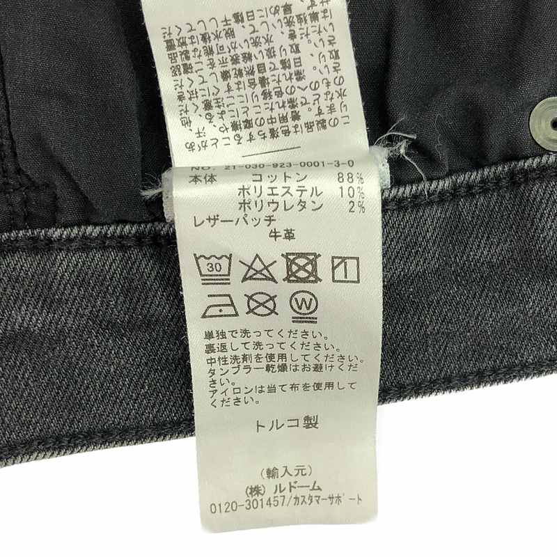 Plage / プラージュ | 2021AW | CITIZENS OF HUMANITY ROCKET ANKLE デニム パンツ | 27 | レディース