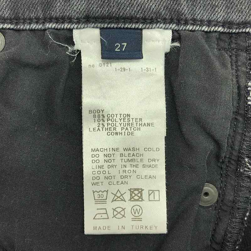 Plage / プラージュ | 2021AW | CITIZENS OF HUMANITY ROCKET ANKLE デニム パンツ | 27 | レディース